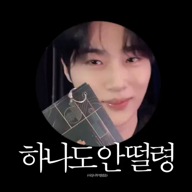 [잡담] 변우석 라이브라니 라이브라니... | 인스티즈