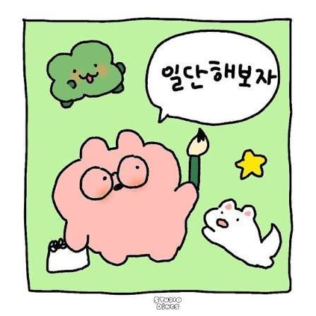 [잡담] 피부염 민감성 무조건 스킨케어 줄여! 나 피부염 완치했는데 ... | 인스티즈