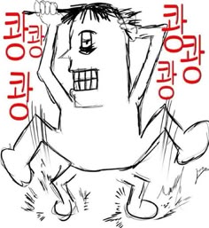 [잡담] 지금 나 이러고 있음 | 인스티즈