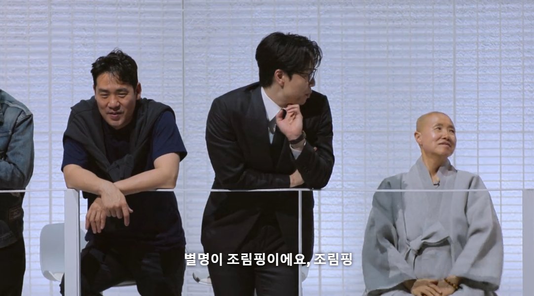 [잡담] 손종원 볼수록 교수 재질임 | 인스티즈
