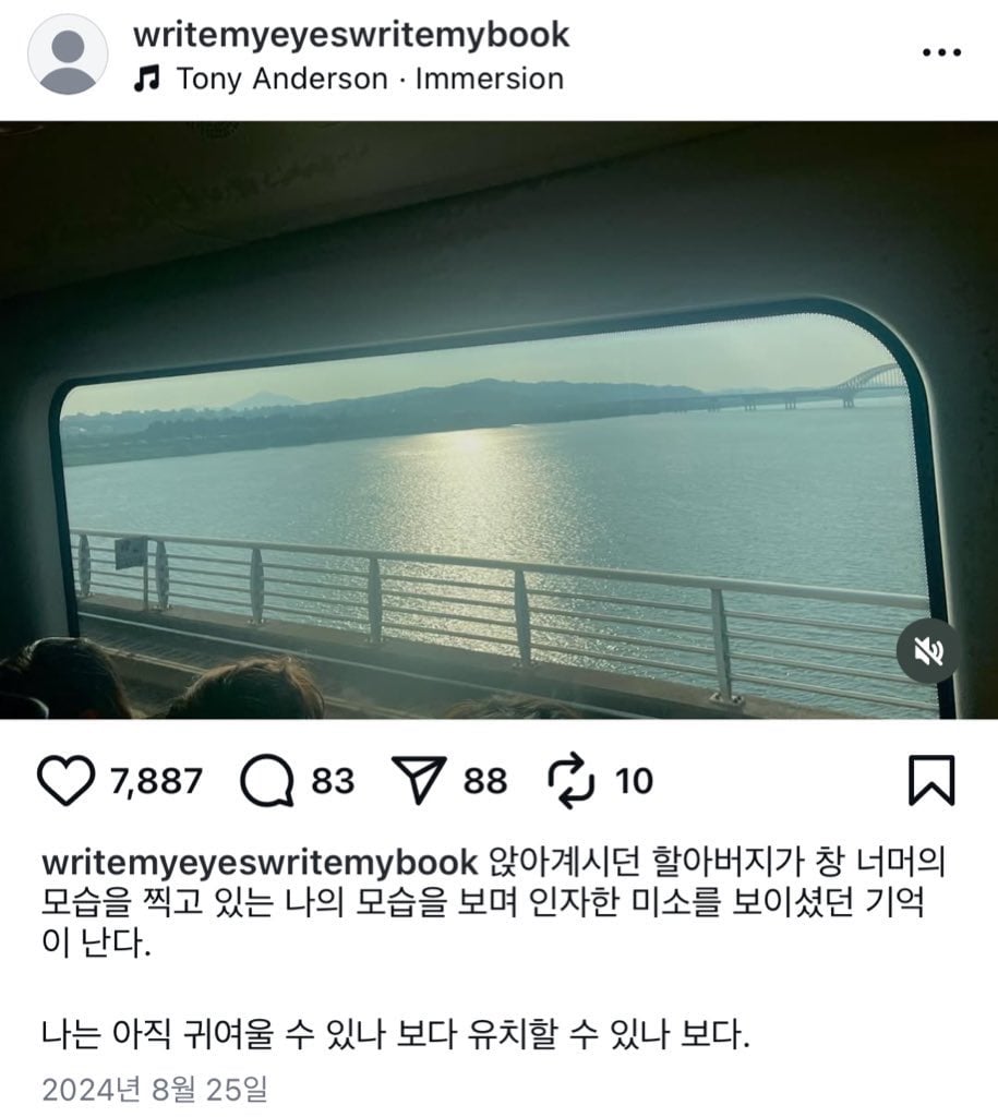 [잡담] 22살 이상원 "나는 아직 귀여울 수 있나보다” | 인스티즈