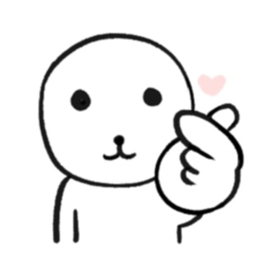 [잡담] 새해 복 많이 받아 | 인스티즈