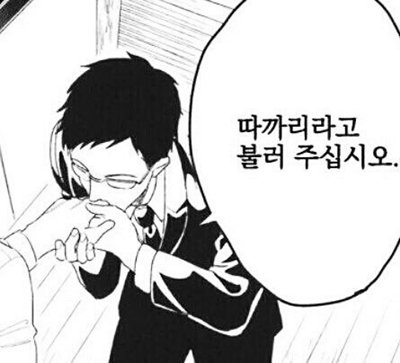 [잡담] 걍 이거세요;;; | 인스티즈
