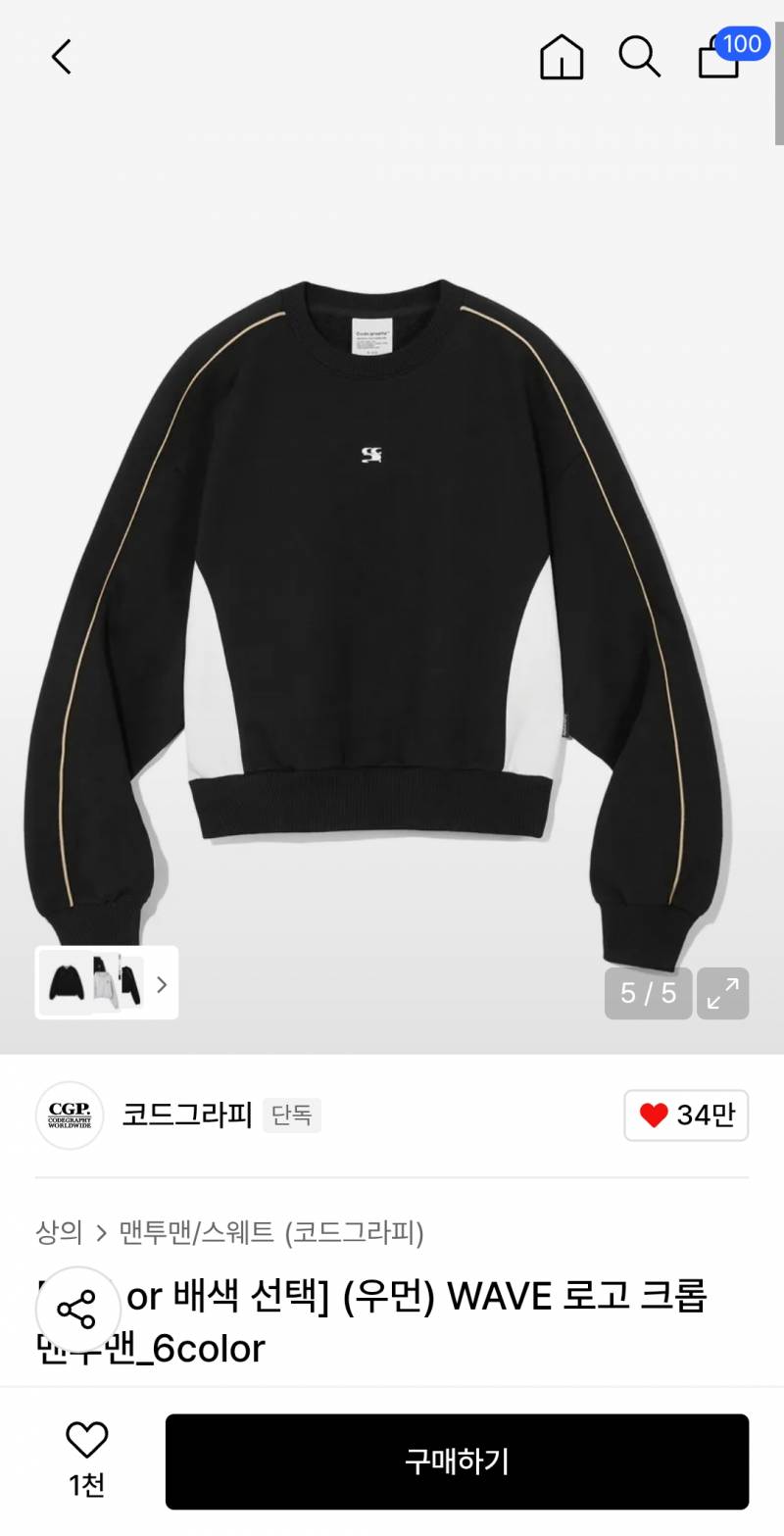 [잡담] 24살익 검정 맨투맨 살려고 하는데 골라주라 112233 | 인스티즈