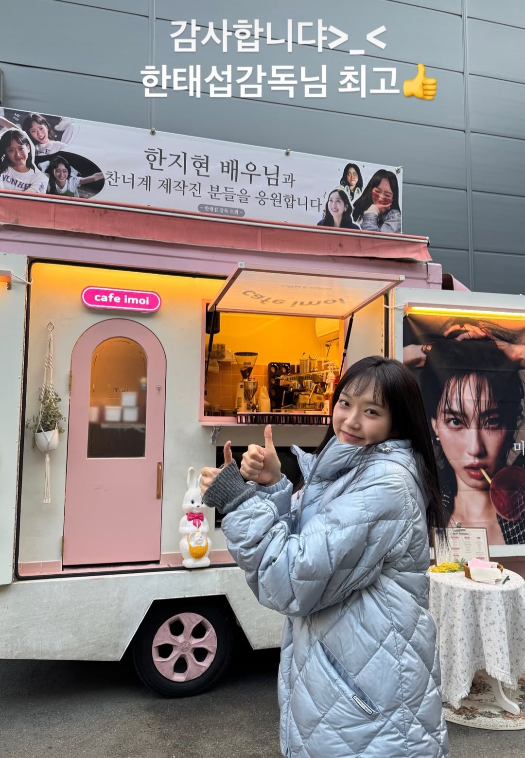 [잡담] 한지현 인스스 | 인스티즈