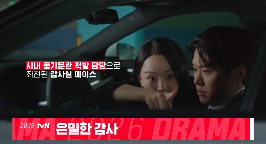 [잡담] 은밀한감사) 재밌어보여 | 인스티즈