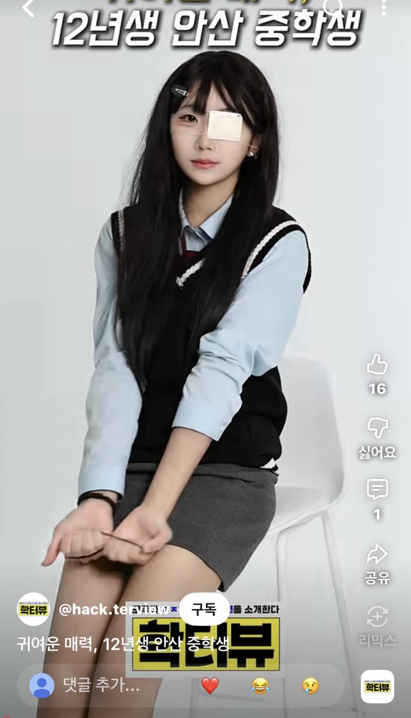 요즘 중학생들도 왜이렇게 성인같아..? | 인스티즈