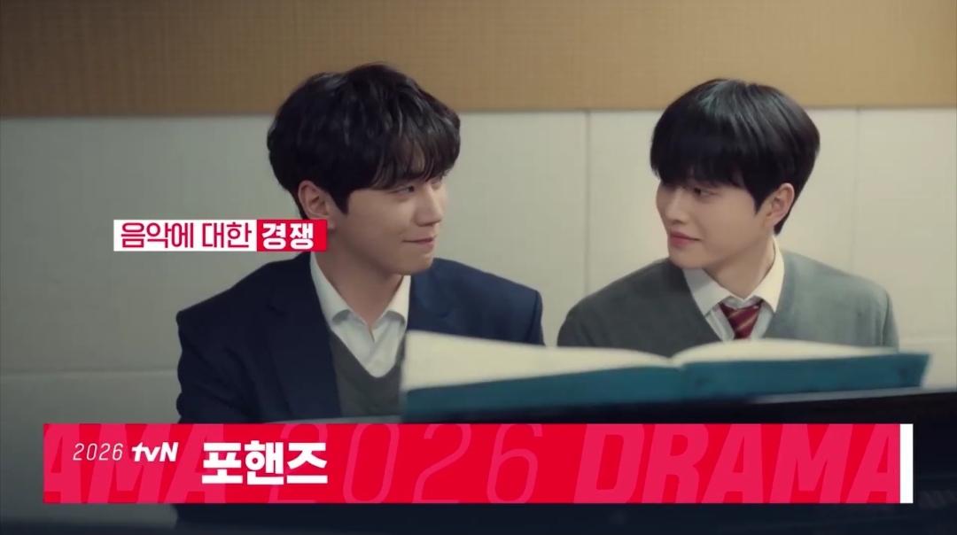 [잡담] 포핸즈) 송강 이준영 투샷 너무 좋음ㅋㅋ | 인스티즈