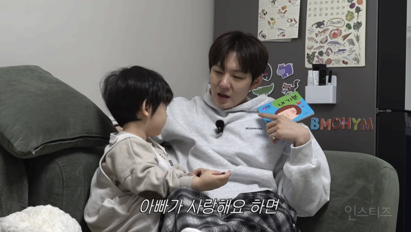 아기 키우는 맛을 느껴버린 이창섭 근황...JPG | 인스티즈