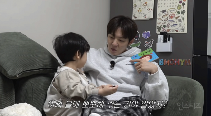 아기 키우는 맛을 느껴버린 이창섭 근황...JPG | 인스티즈