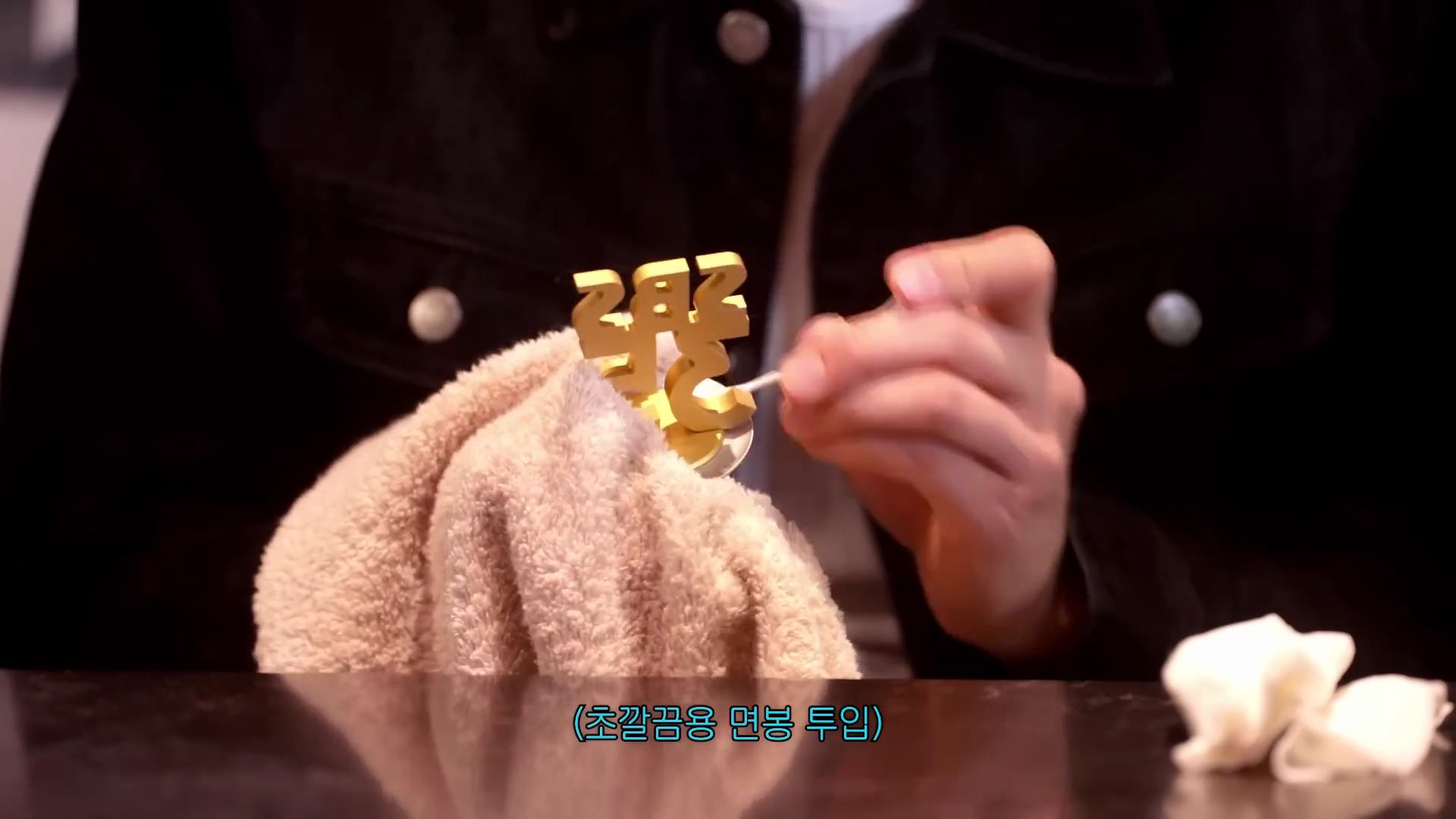 [잡담] 임영웅의 연말..아니 인생정산(?) 트로피 닦기 ASMR | 인스티즈