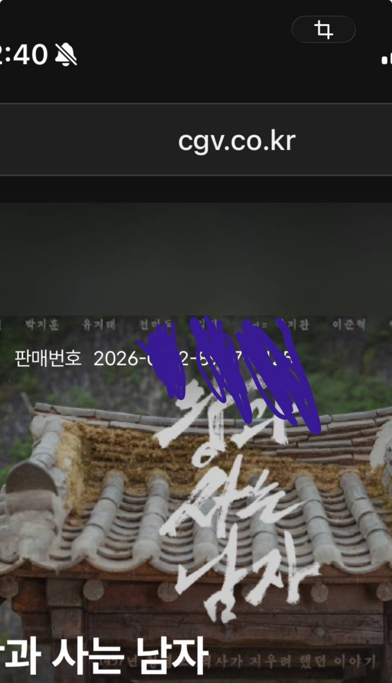 [잡담] cgv에서 최근 한달 중으로 영화본 사람만 들어와바 | 인스티즈