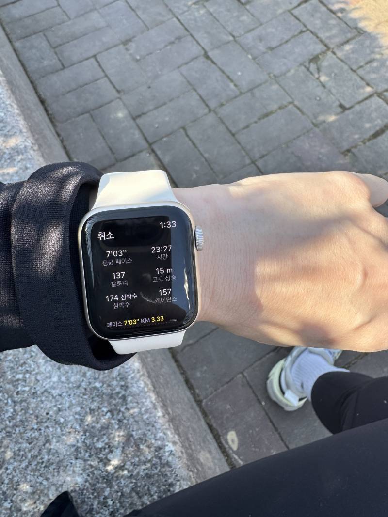 [잡담] 러닝 이거 맞아?? | 인스티즈