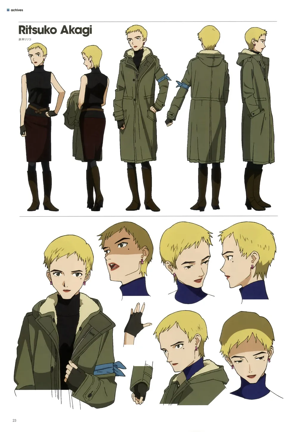 [잡담] 직장 상사가 이런 이미지면 어떨거같아? | 인스티즈