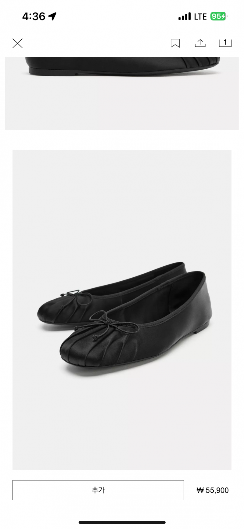 [잡담] 이런 플랫슈즈는 신다보면 앞볼 늘어나겠지?? 반업만 해도 될까? 도와줘ㅠㅠㅠㅠ | 인스티즈