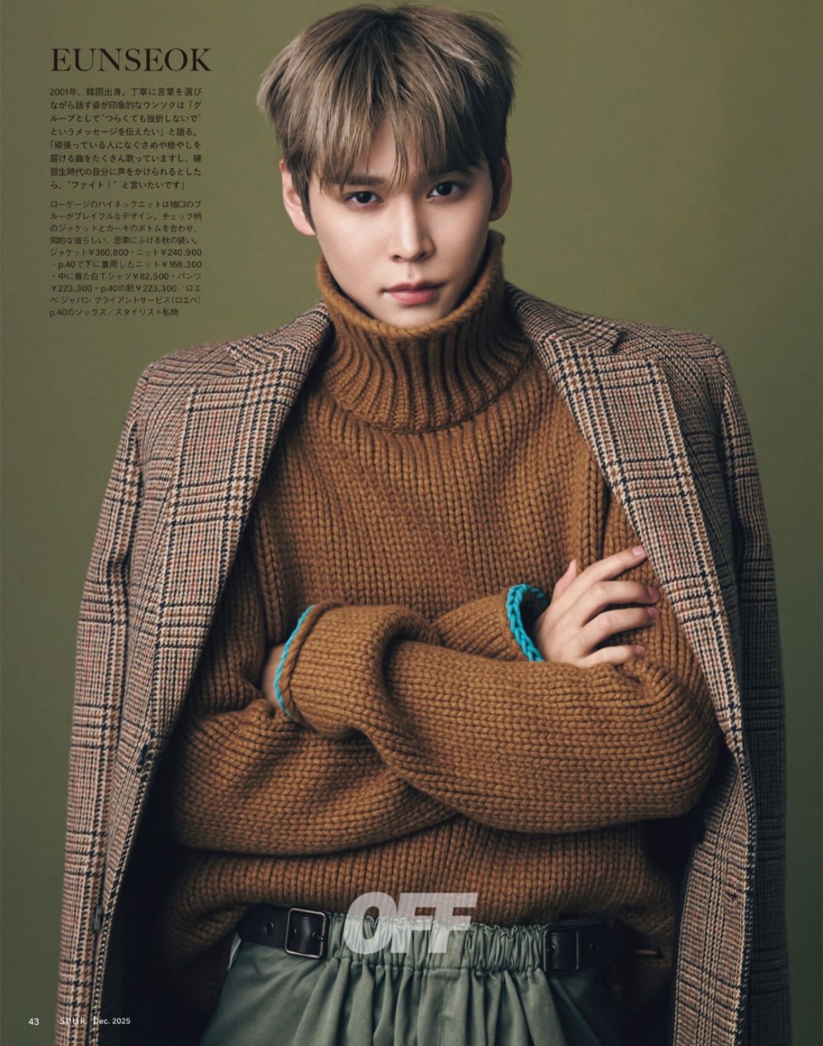 [잡담] 은석 잡지 포토 헤어변화랑 | 인스티즈