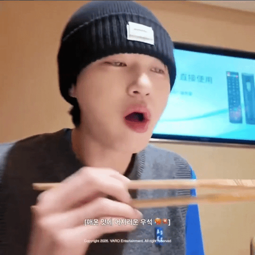 [잡담] 필러를 왜 맞아 훠궈가 있는데(주어 변우석 입술) | 인스티즈