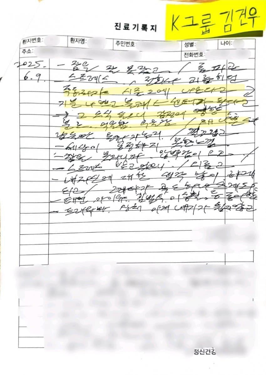 [마플] 알디원 김건우 연습생 괴롭힘은 어떻게 묻힌거임? | 인스티즈