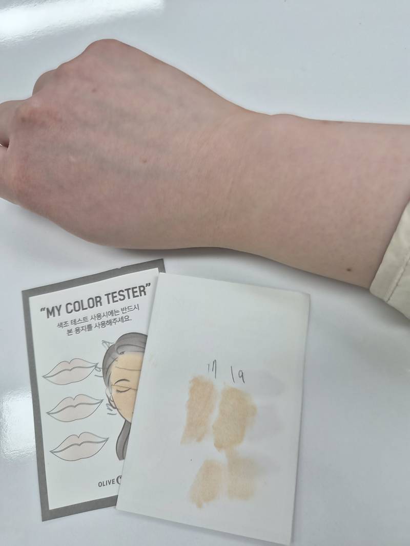 [잡담] 쿠션색 뭐할지 하루종일 고민중ㅠ | 인스티즈