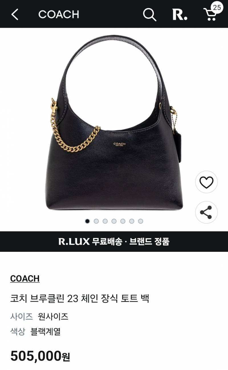 [잡담] 나 30대 후반인데 이거 가방어때? | 인스티즈