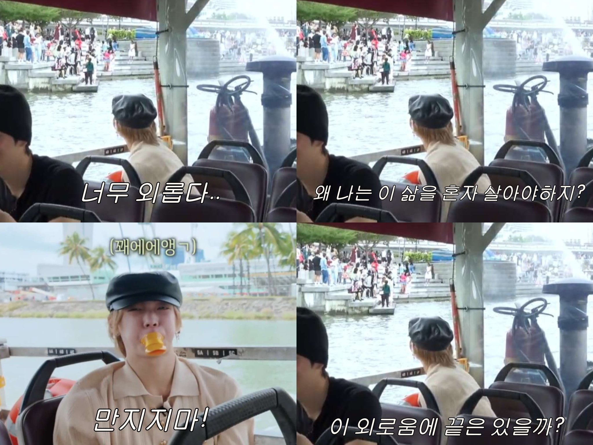 [잡담] 원빈이 고독한 삔덕이 | 인스티즈