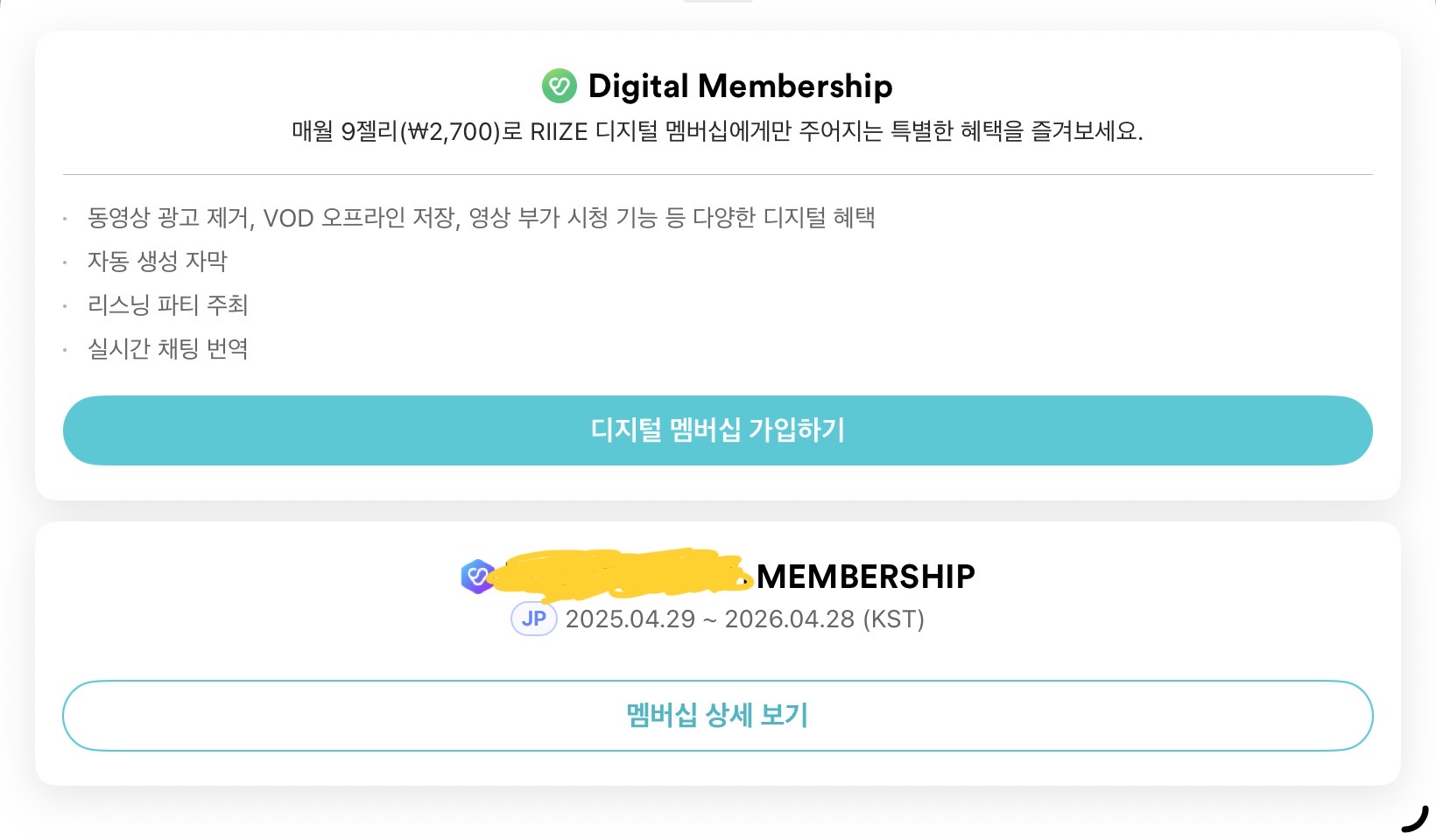 [잡담] 위버스 잘 알 있니? | 인스티즈