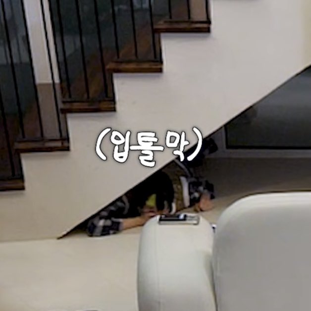 [잡담] 성한빈 숨는 위치 개고수임 | 인스티즈