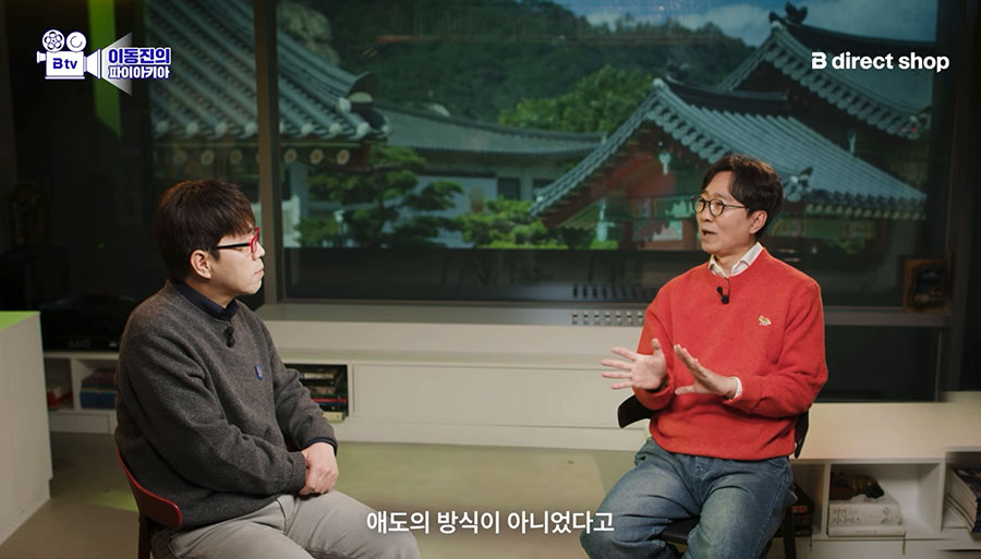 표현 방식이 좋았다는 평 많은 왕사남 엔딩 연출 | 인스티즈