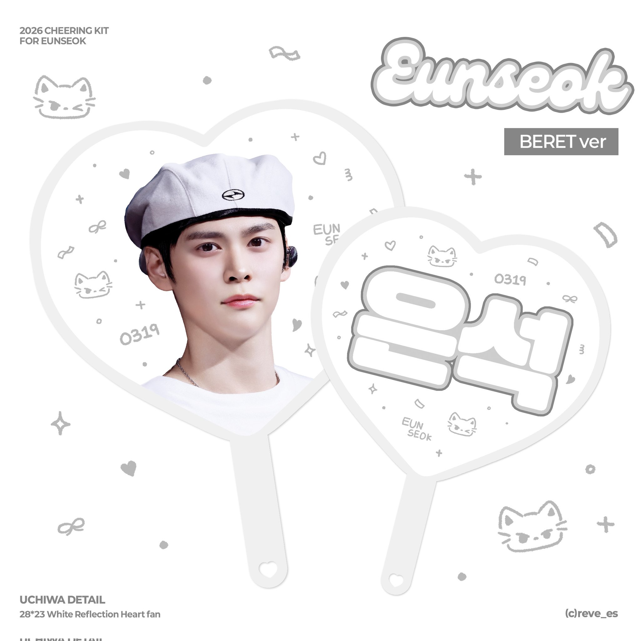 [잡담] 타팬들아 우치와 골라줘 | 인스티즈