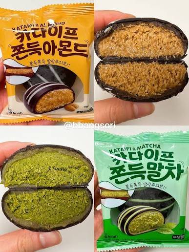 [잡담] 익들아 cu 카다이프 쫀득아몬드 먹어줘...개맛있어.. | 인스티즈