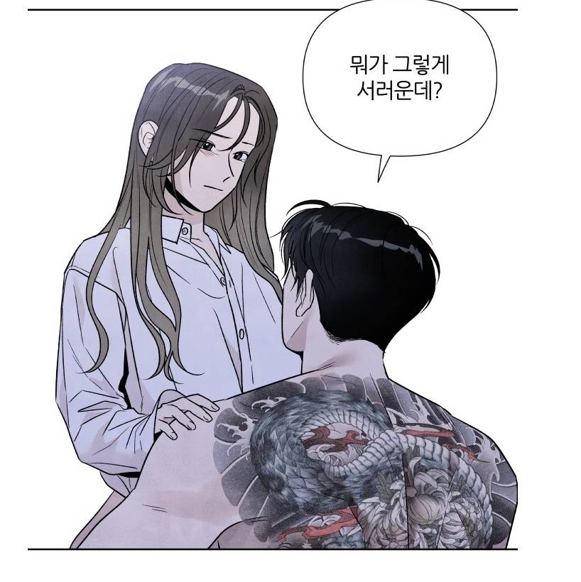 [잡담] 내죽결 남주 이채민 괜찮지 않음....,? | 인스티즈