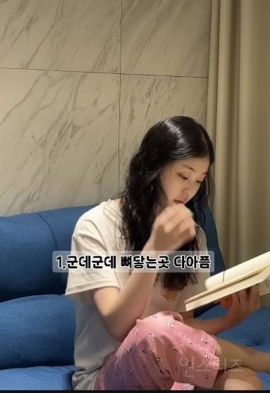 61kg에서 46kg되고나서 안좋은점.jpg | 인스티즈