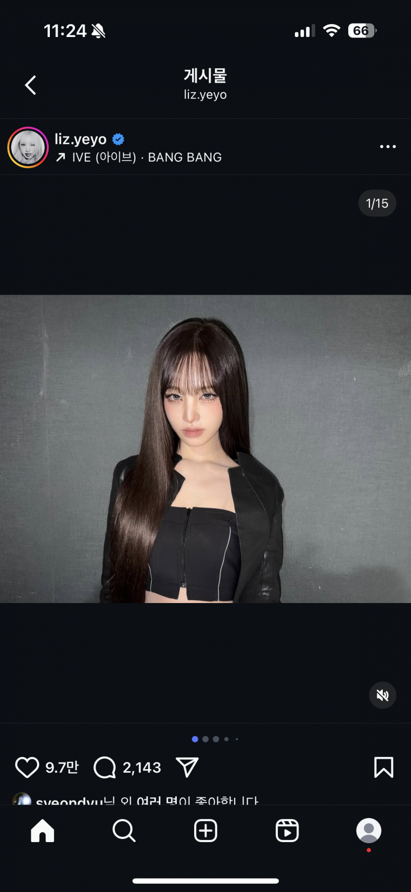 [잡담] 면접볼때 염색모 ㄱㅊ아? | 인스티즈