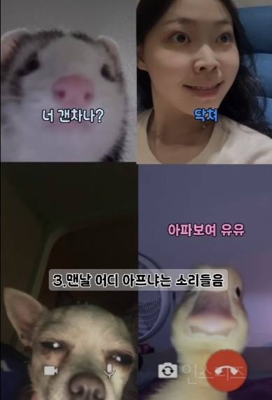 61kg에서 46kg되고나서 안좋은점.jpg | 인스티즈