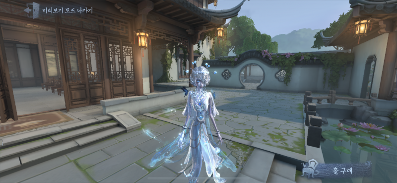 [잡담] 게임에 돈 진짜 안쓰는디 | 인스티즈