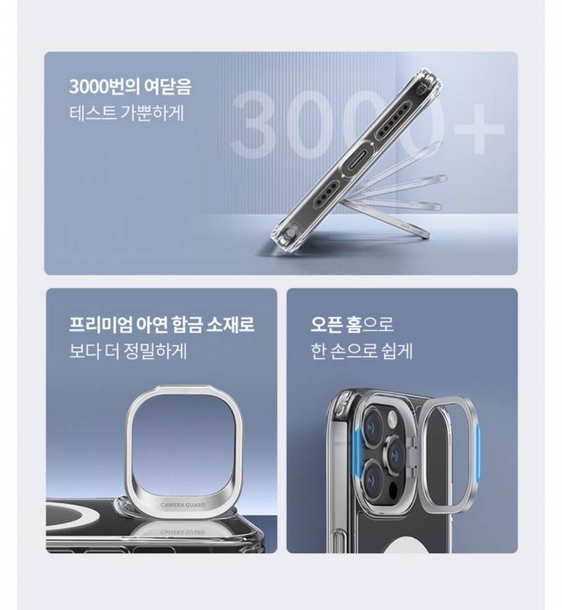 [잡담] 이렇게 카메라 거치대 있는 케이스 많이 무겁겠지... | 인스티즈