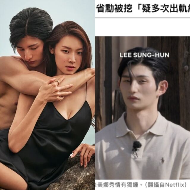 [정보/소식] '솔지5' 성훈, 양다리 의혹→여성과 목격담…몰입 깨는 잡음 [MD이슈] | 인스티즈