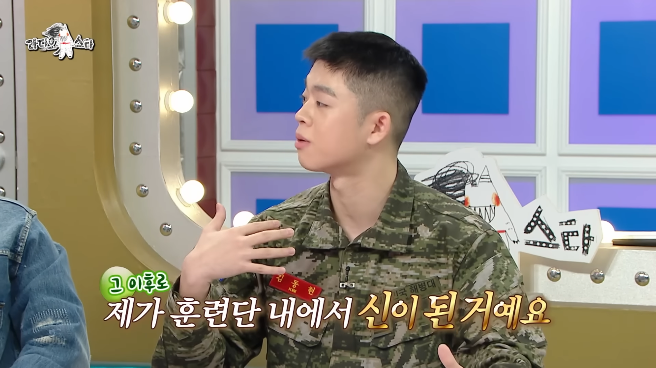 [잡담] mc 그리 군대에서 카리나랑 아는 사이인 척하고 신 된 거 웃기네 | 인스티즈