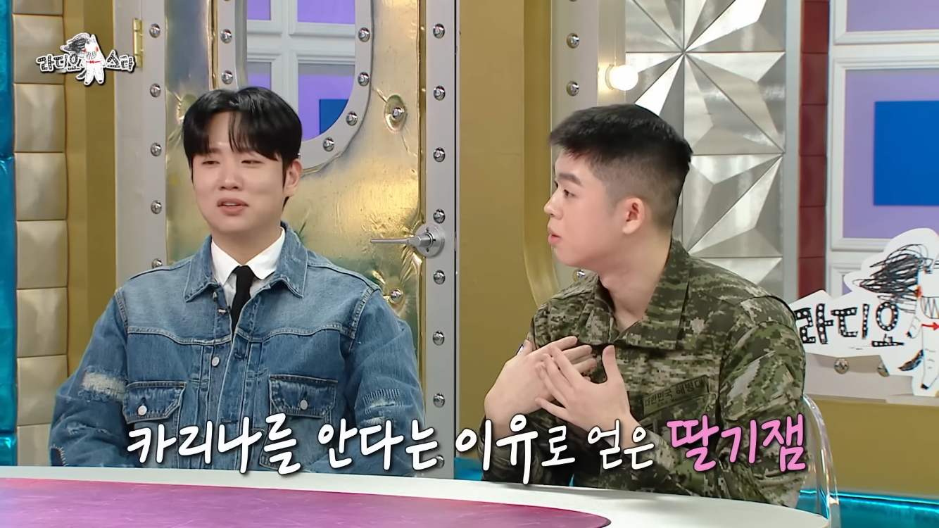 [잡담] mc 그리 군대에서 카리나랑 아는 사이인 척하고 신 된 거 웃기네 | 인스티즈