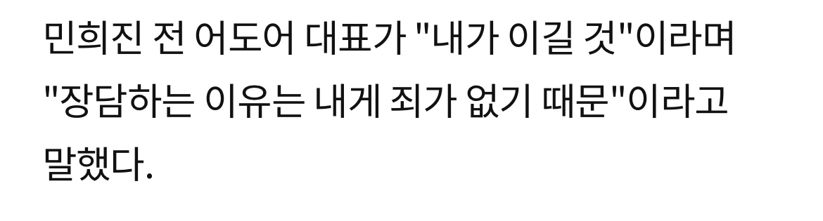 [잡담] 작년 뉴스보니까 민희진 이 과정들 다큐로 찍는다고 했네 | 인스티즈