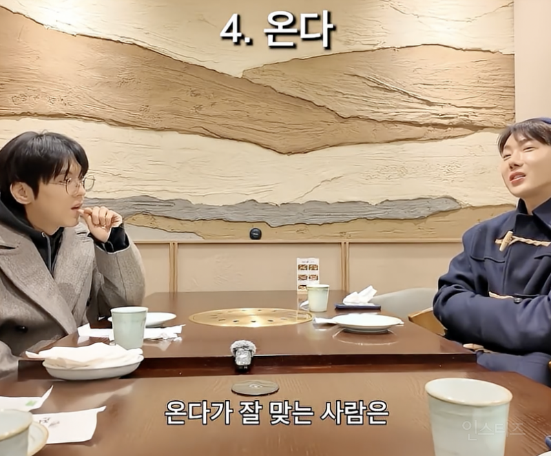 왜인지 신뢰가 가는 조권이 알려주는 피부시술 정보 .jpg | 인스티즈