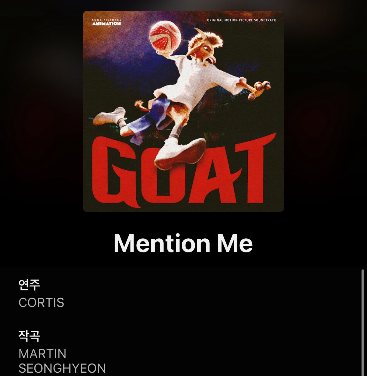 [잡담] 최근 개봉한 미국 애니영화 ost 코르티스 지분 봐.. | 인스티즈