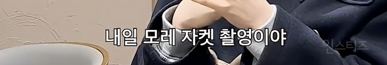 왜인지 신뢰가 가는 조권이 알려주는 피부시술 정보 .jpg | 인스티즈