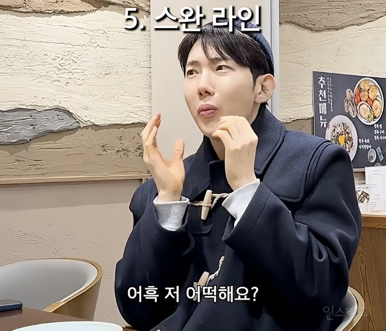 왜인지 신뢰가 가는 조권이 알려주는 피부시술 정보 .jpg | 인스티즈