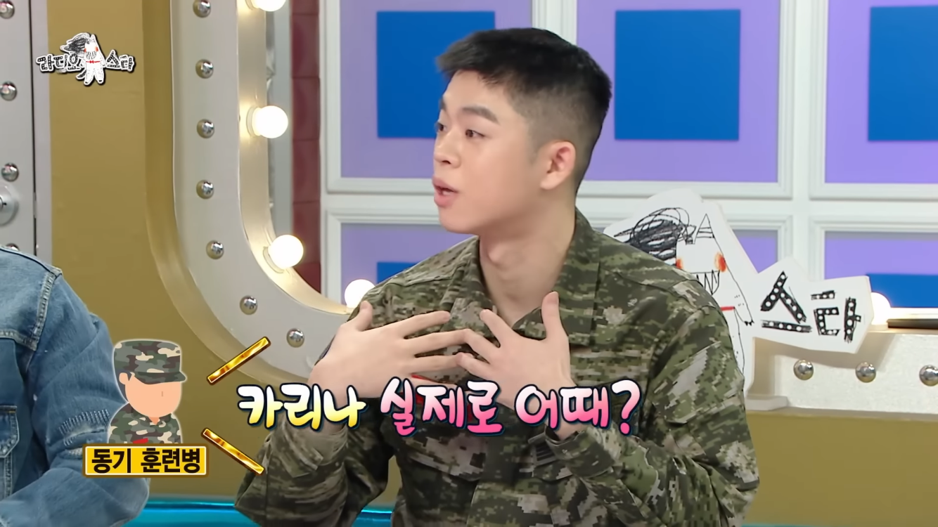 [잡담] mc 그리 군대에서 카리나랑 아는 사이인 척하고 신 된 거 웃기네 | 인스티즈