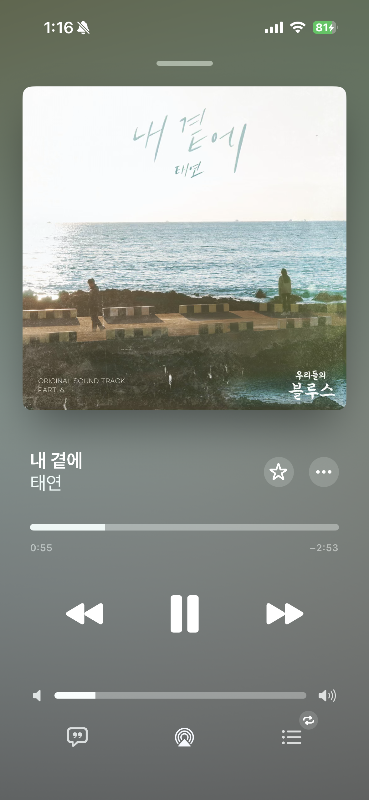 [잡담] 태연 안유명한(?) 노래인데 진짜 좋은거 | 인스티즈