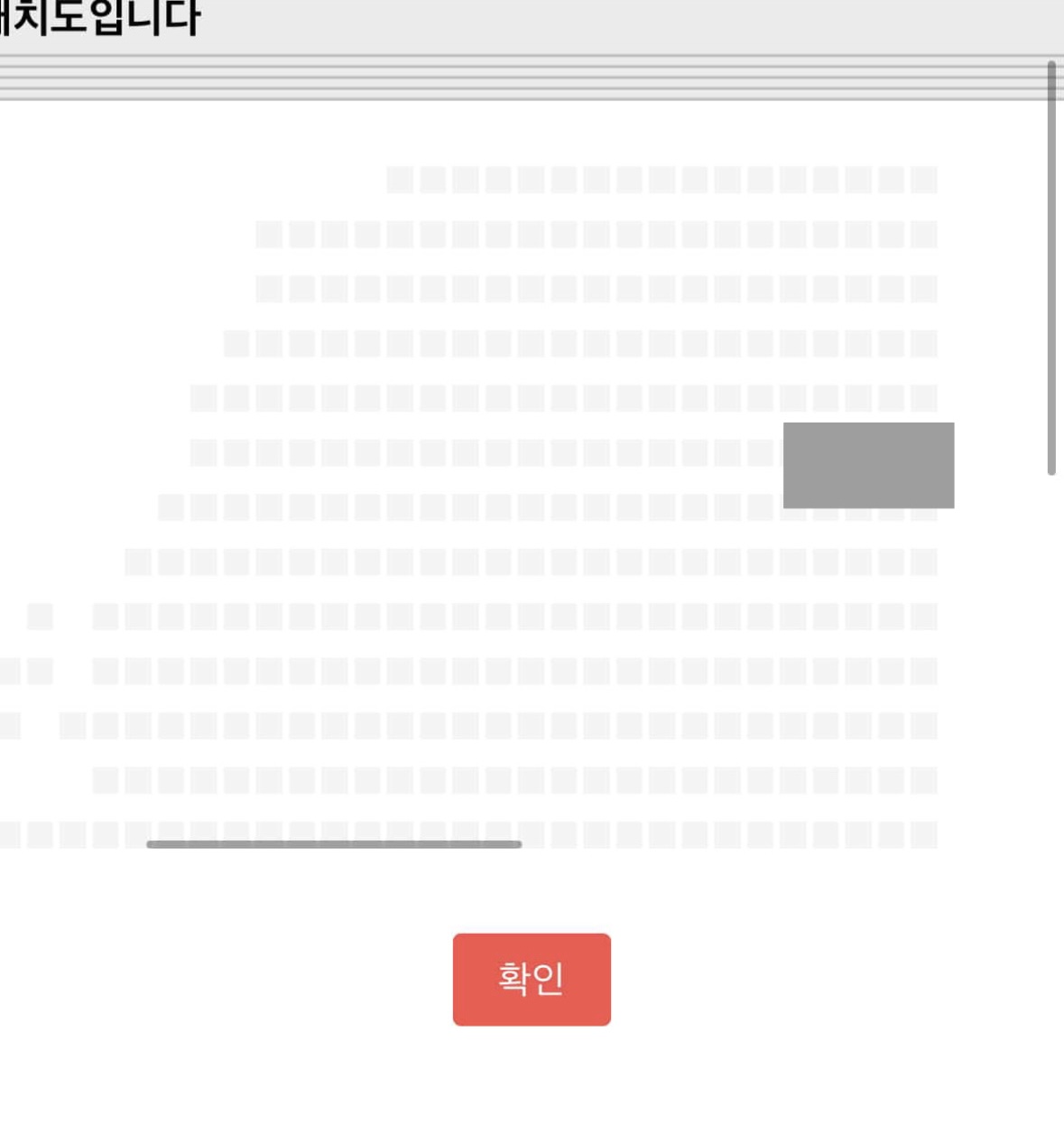 [잡담] 인스파이어 처음인데 자리한번만 봐쥬라ㅠㅠㅠㅠㅠ! | 인스티즈