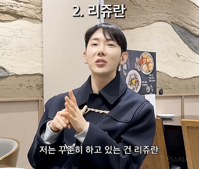 왜인지 신뢰가 가는 조권이 알려주는 피부시술 정보 .jpg | 인스티즈