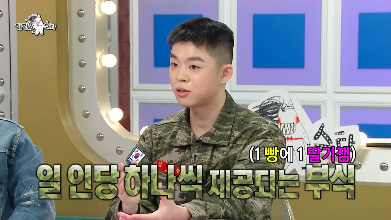 [잡담] mc 그리 군대에서 카리나랑 아는 사이인 척하고 신 된 거 웃기네 | 인스티즈