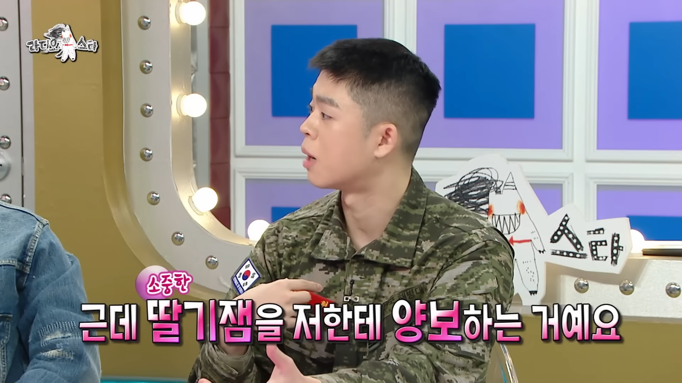 [잡담] mc 그리 군대에서 카리나랑 아는 사이인 척하고 신 된 거 웃기네 | 인스티즈